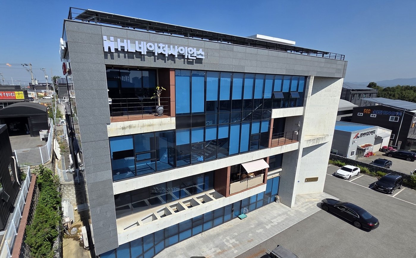 Our place of work