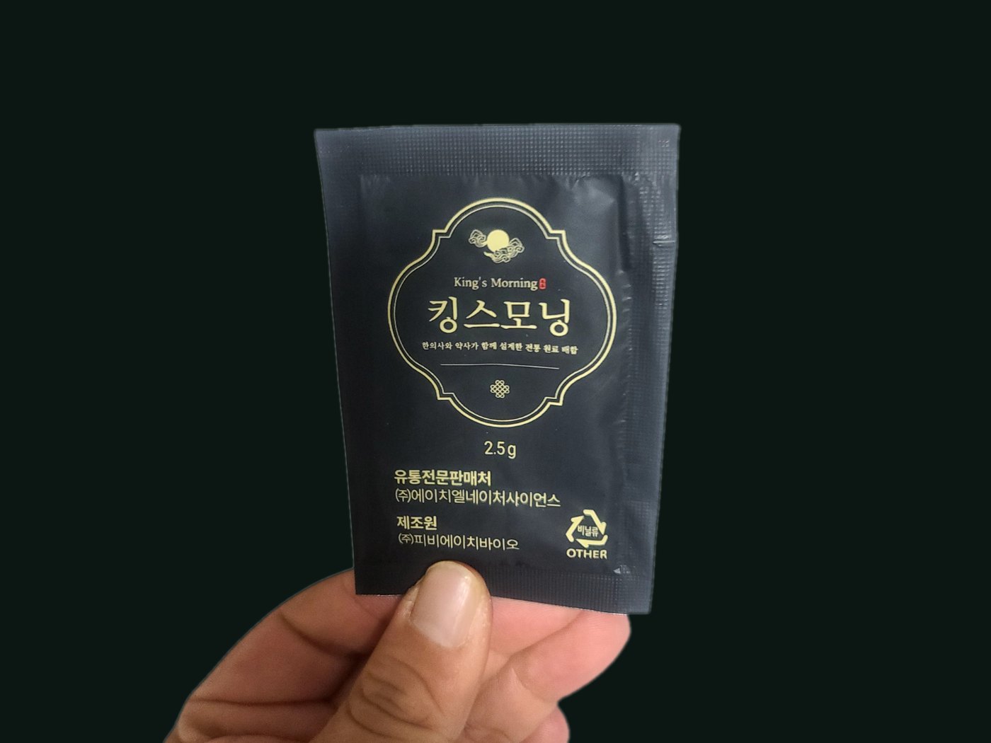 킹스모닝 2.5g 사면포 낱포 — 실물